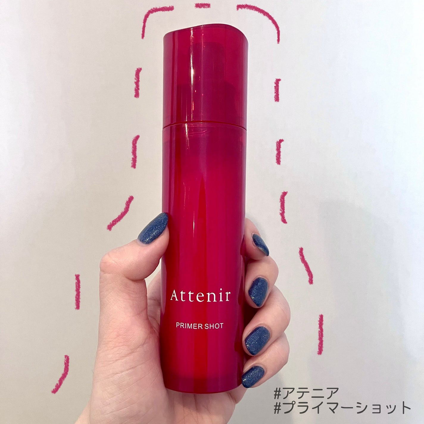 プライマーショット/アテニア/美容液を使ったクチコミ(1枚目)