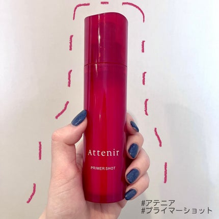 プライマーショット/アテニア/美容液を使ったクチコミ(1枚目)
