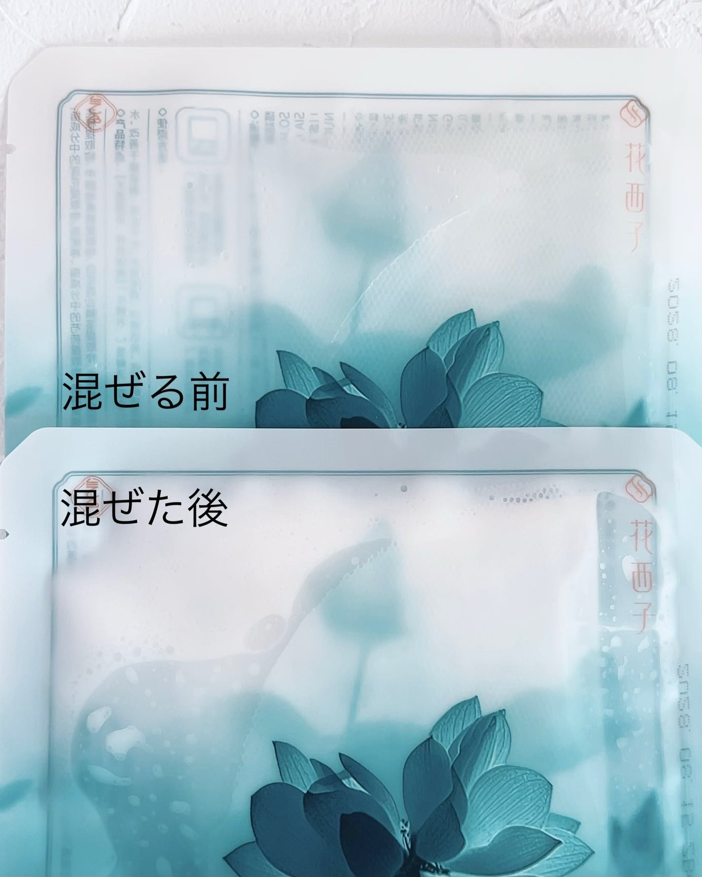 気色双生 蓮精華シートマスク/花西子/シートマスク・パックを使ったクチコミ(5枚目)