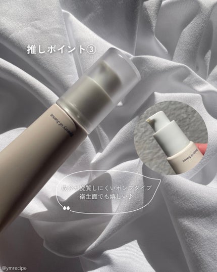 高麗人参アイクリーム/Beauty of Joseon/アイケア・アイクリームを使ったクチコミ(5枚目)