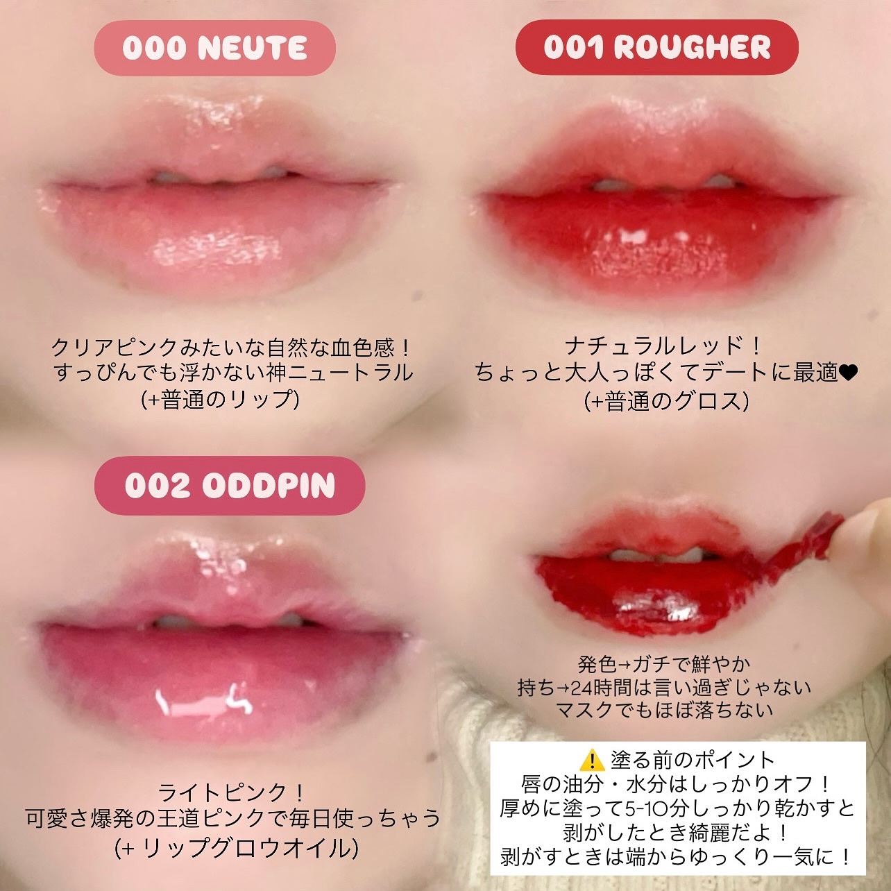 リップティーク/oiad/口紅を使ったクチコミ（2枚目）