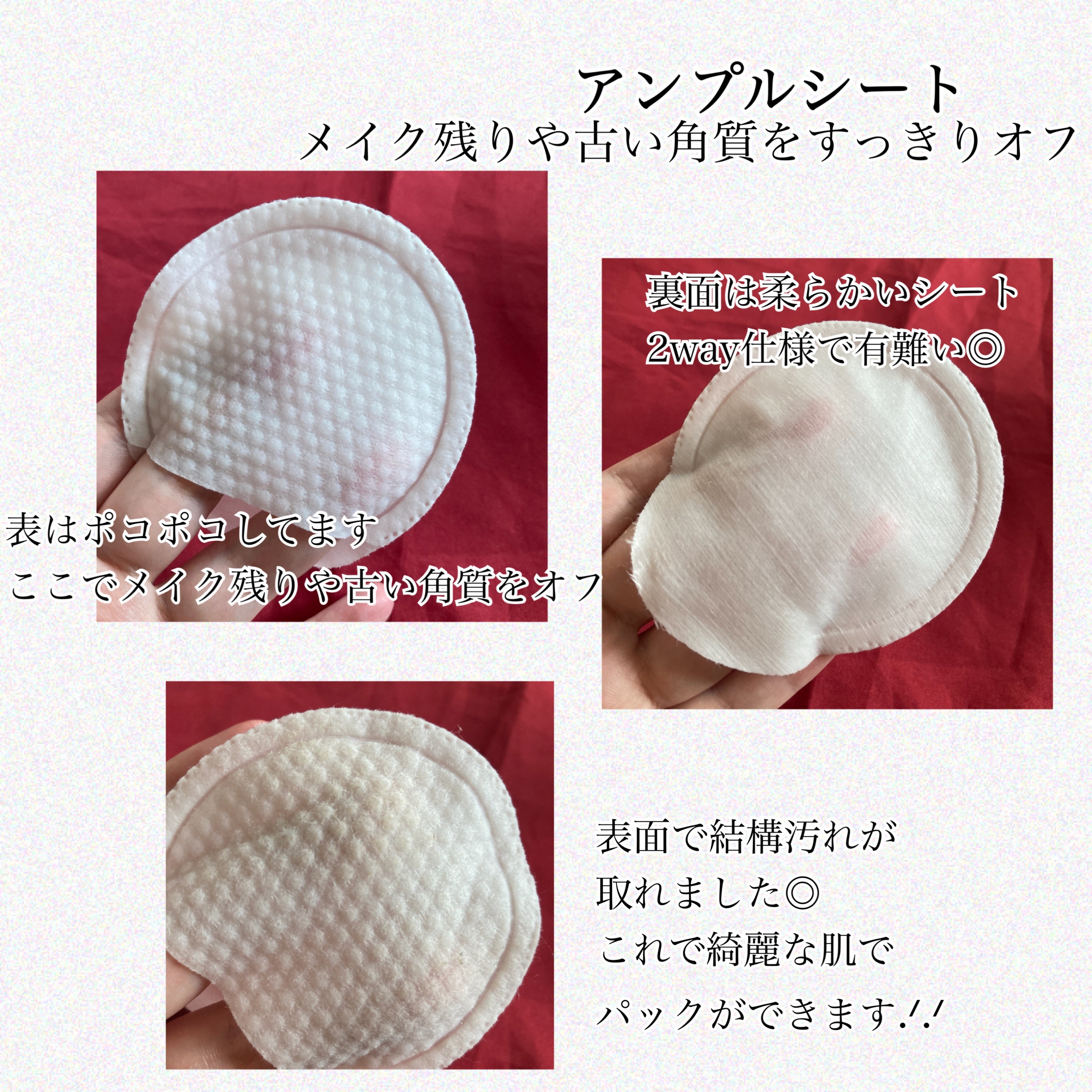 デュイセル プライベートケアマスク/DEWYCEL/シートマスク・パックを使ったクチコミ（2枚目）