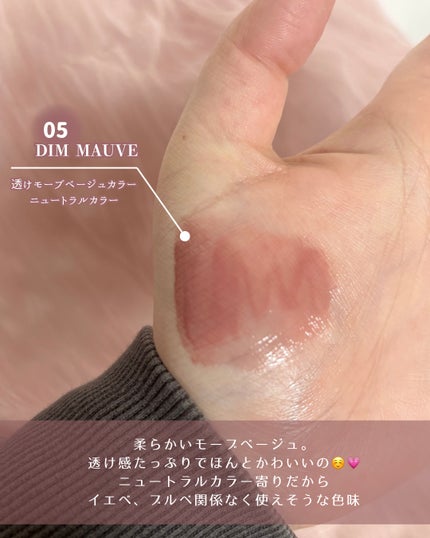 グラスティングカラーグロス/rom&nd/リップグロスを使ったクチコミ(4枚目)