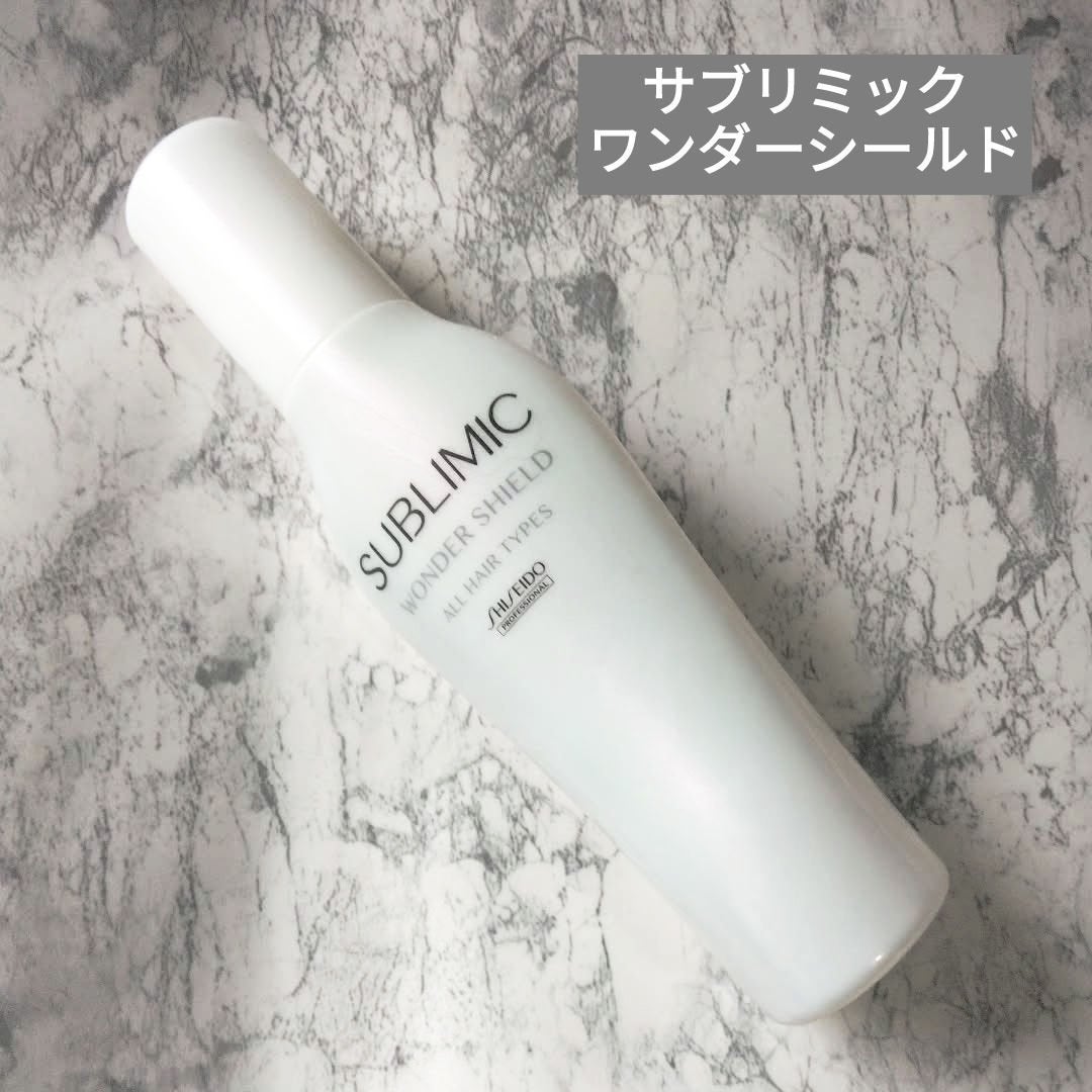 ワンダーシールド/サブリミック/アウトバストリートメントを使ったクチコミ(1枚目)