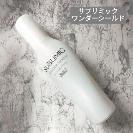 ワンダーシールド/サブリミック/アウトバストリートメントを使ったクチコミ(1枚目)
