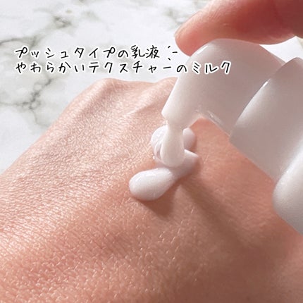 ヒルマイルドライト なめらか乳液/健栄製薬/乳液を使ったクチコミ(2枚目)