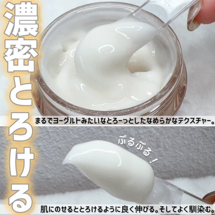 EGFクリーム/BY ECOM/フェイスクリームを使ったクチコミ(3枚目)