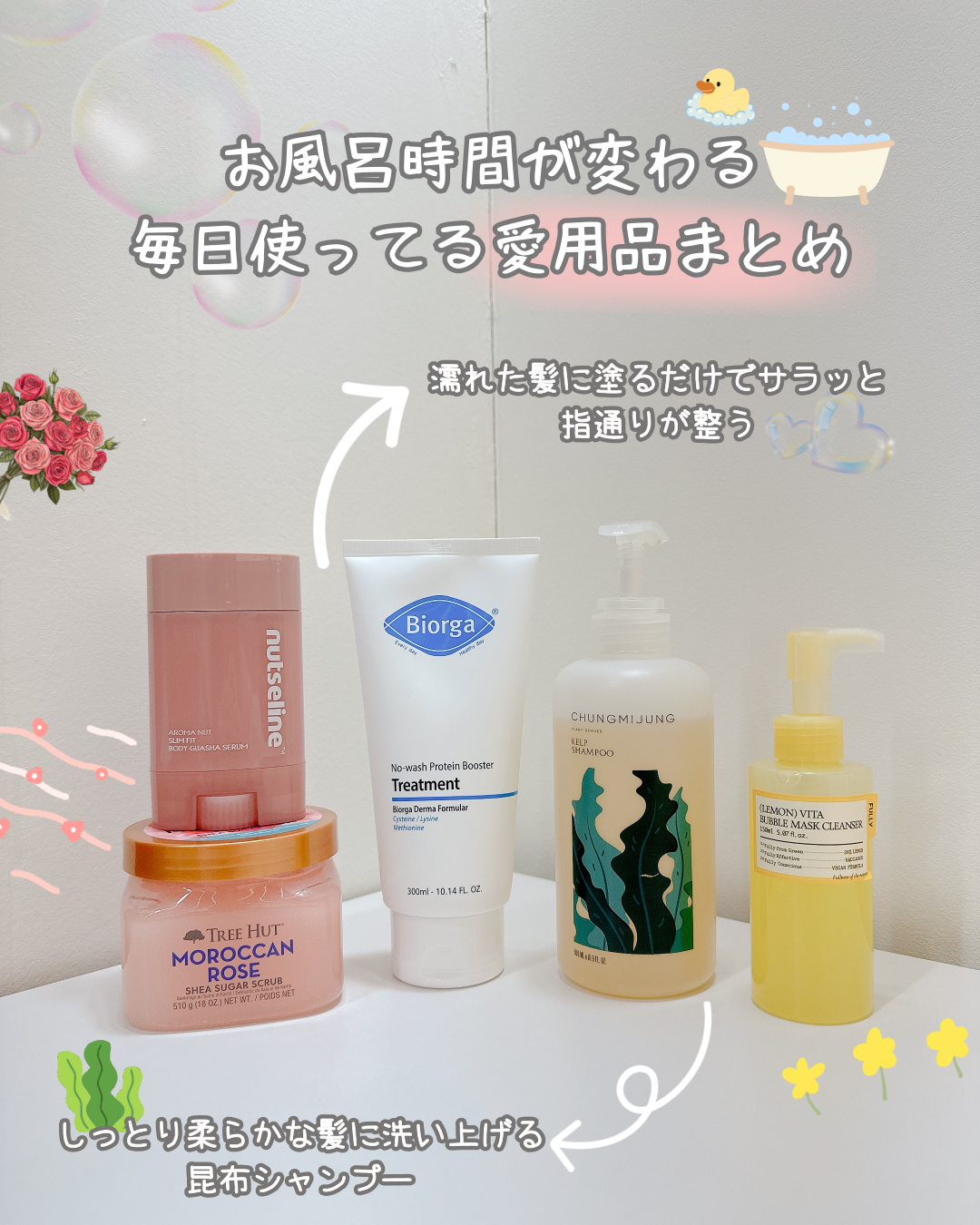 昆布シャンプー/シエムゼ/シャンプー・コンディショナーを使ったクチコミ(1枚目)