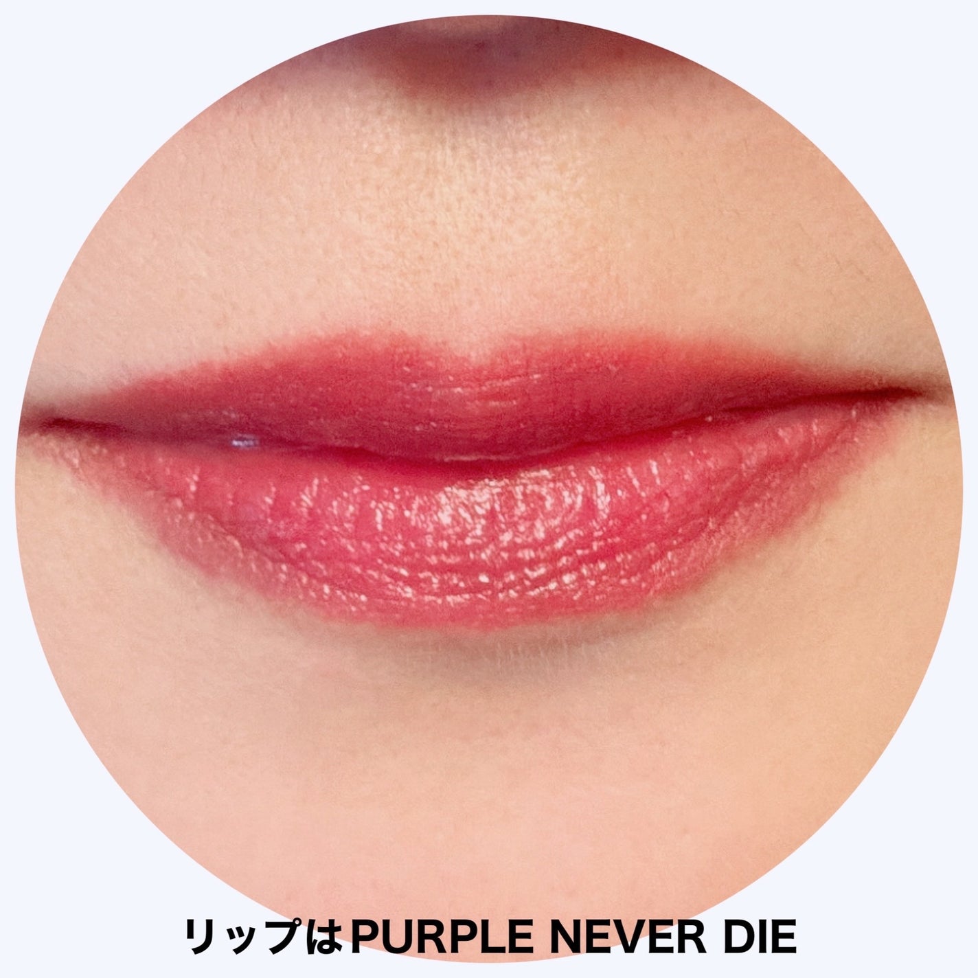 リップアンドチークデュアルポット/titto/口紅を使ったクチコミ(6枚目)