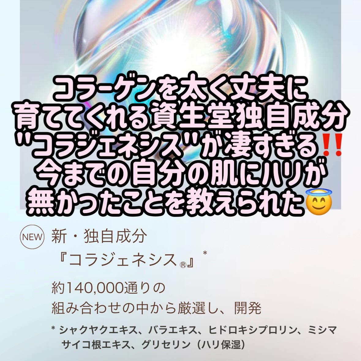 エリクシール リフトモイスト エマルジョン みずみずしいタイプ baのクチコミ「使って3日目くらいで変化に気付いたよ実感早すぎィ！
化粧水と乳液だけでこんなに変わるのビックリ.....」（3枚目）