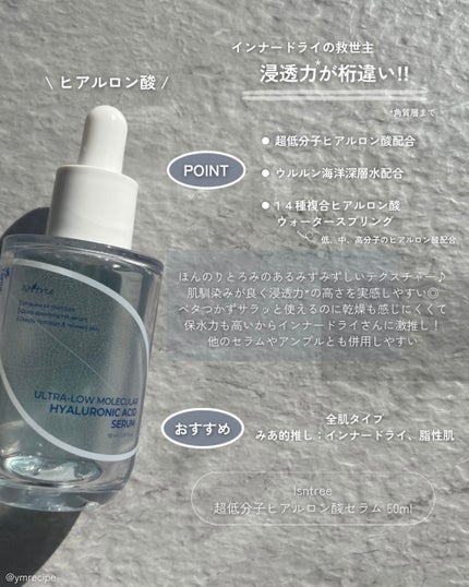 ピュアビューエッセンスCE セラミド/ジャパンギャルズ/美容液を使ったクチコミ(5枚目)