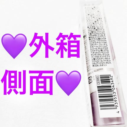 グロウスキンベース/CEZANNE/化粧下地を使ったクチコミ(3枚目)