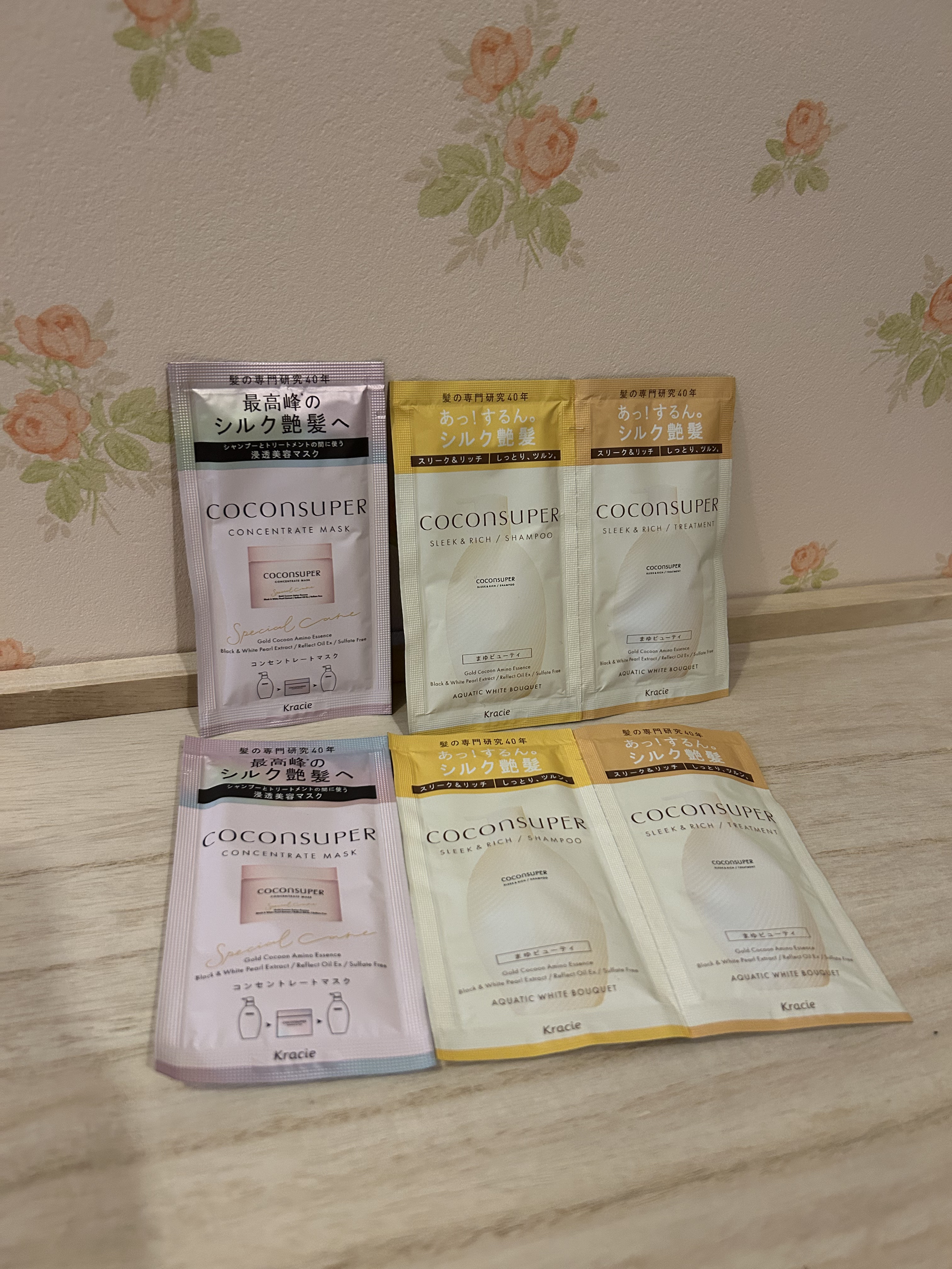 コンセントレートマスク/ココンシュペール/洗い流すヘアトリートメントを使ったクチコミ（1枚目）