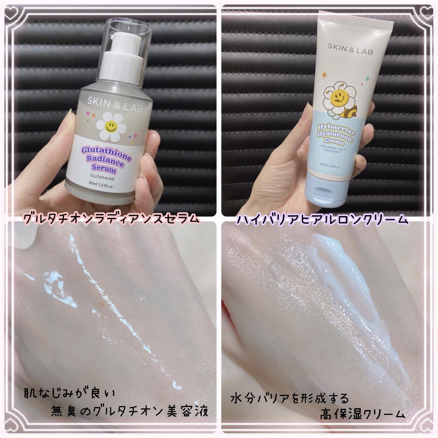 バリアダームモイストクリーム/SKIN&LAB/フェイスクリームを使ったクチコミ(4枚目)