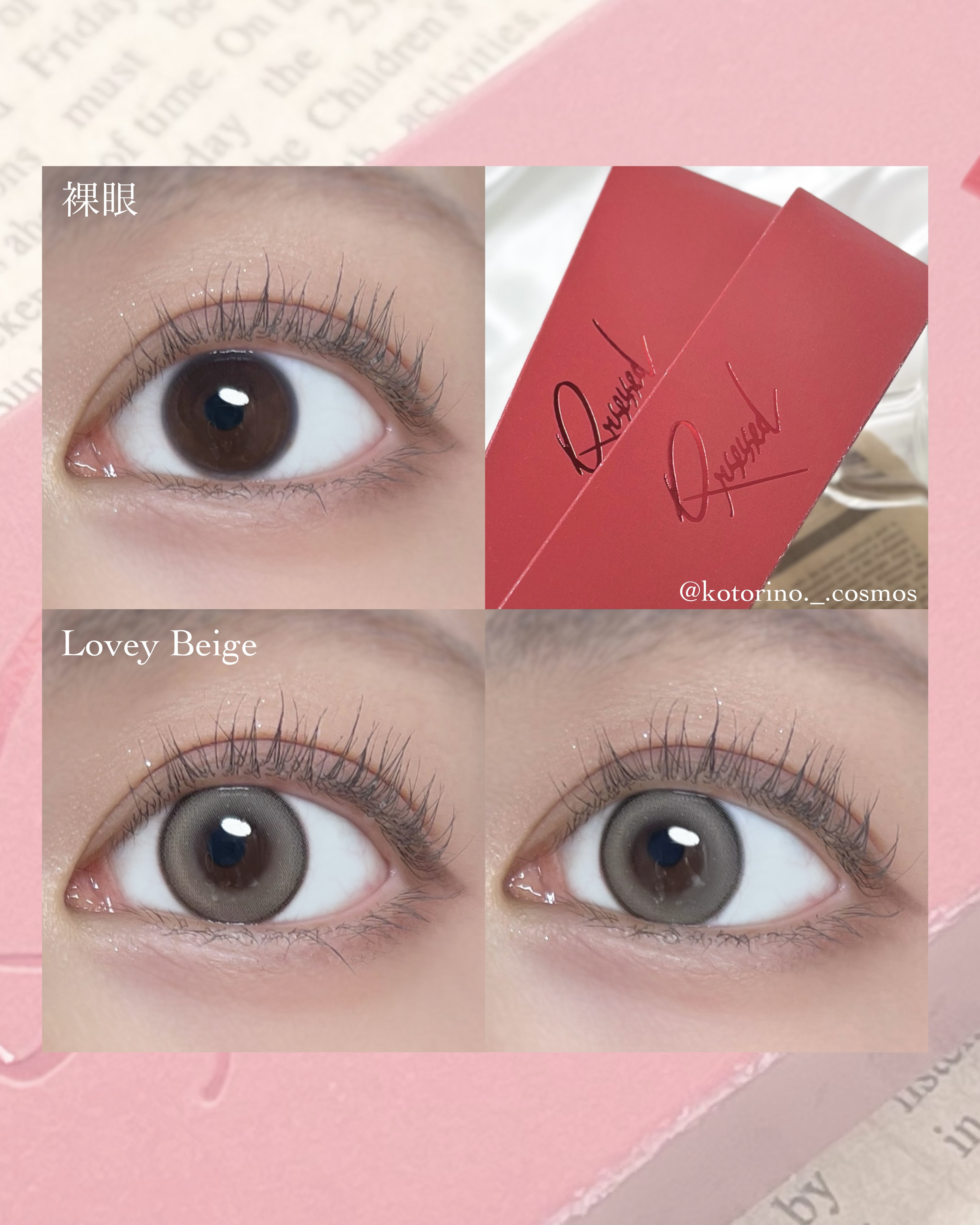 Qrsessed 1day/Qrsessed/ワンデー（１DAY）カラコンを使ったクチコミ（3枚目）