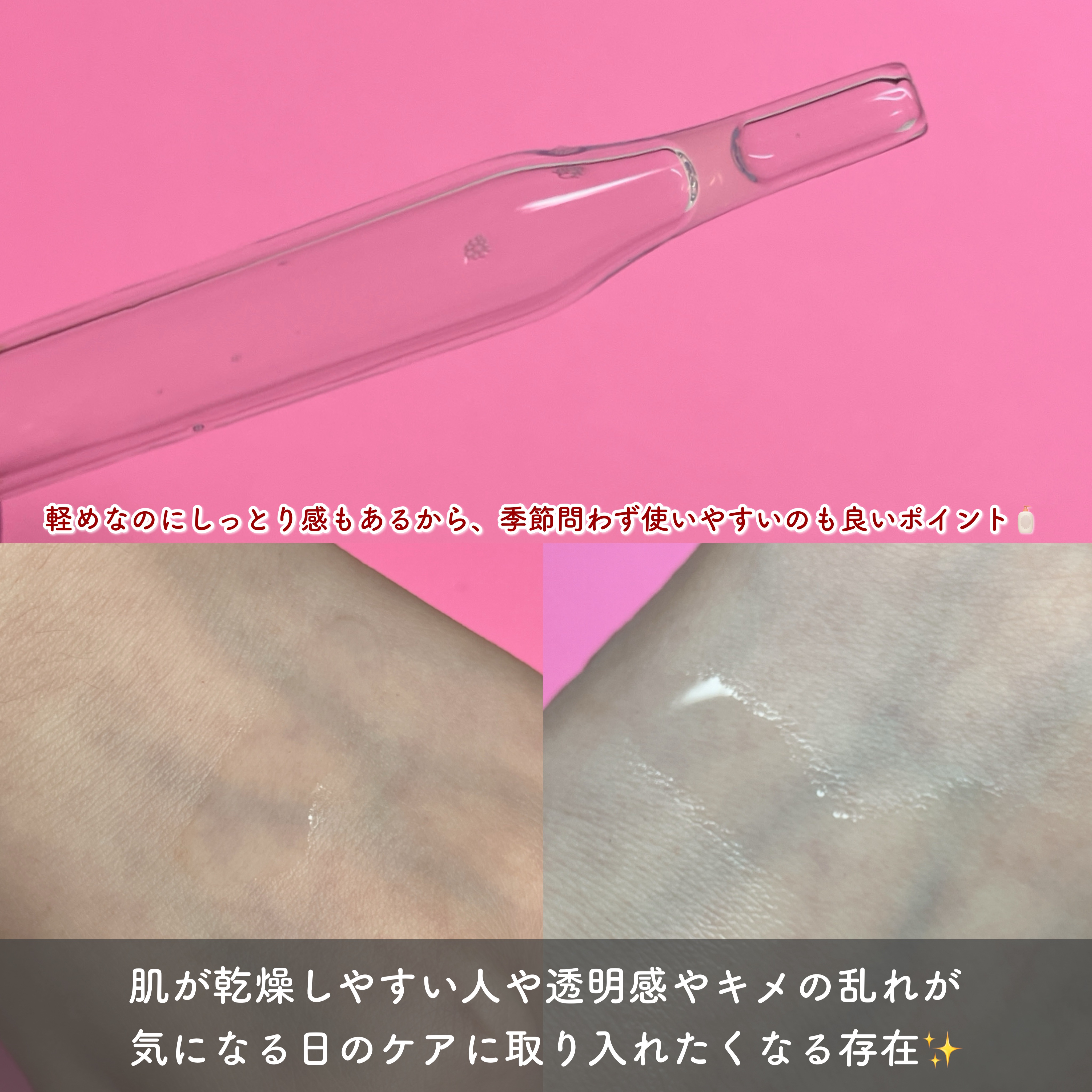 キソ　ブロンジェムセラムGL/KISO/美容液を使ったクチコミ（3枚目）