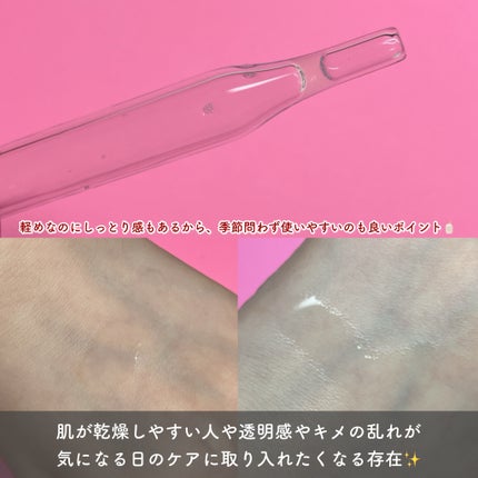 キソ ブロンジェムセラムGL/KISO/美容液を使ったクチコミ(3枚目)