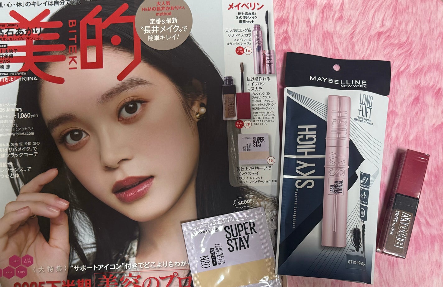 スカイハイ/MAYBELLINE NEW YORK/マスカラを使ったクチコミ(1枚目)