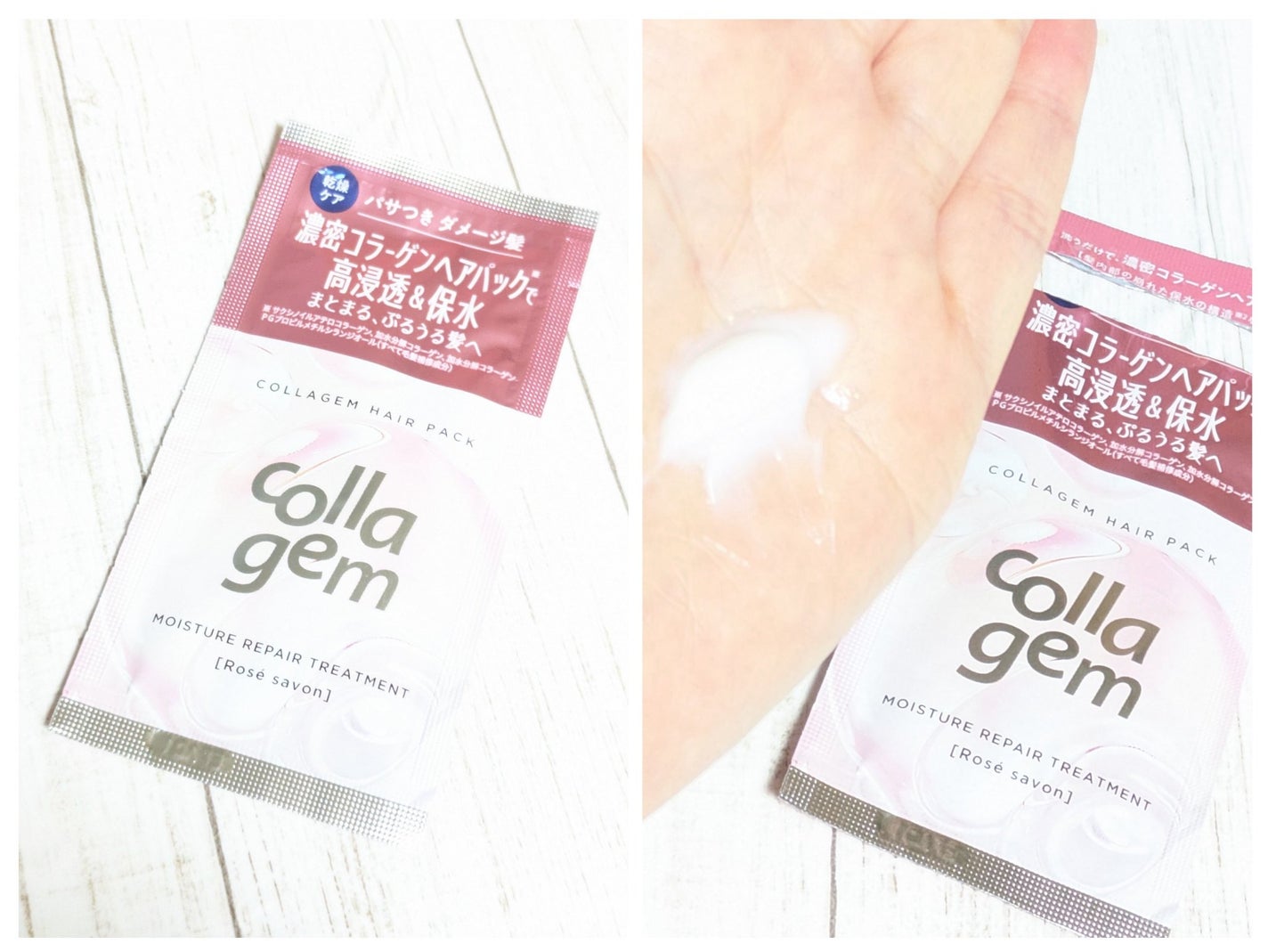 コラジェム モイスチャーリペアシャンプー/トリートメント/collagem/市販シャンプーを使ったクチコミ(4枚目)