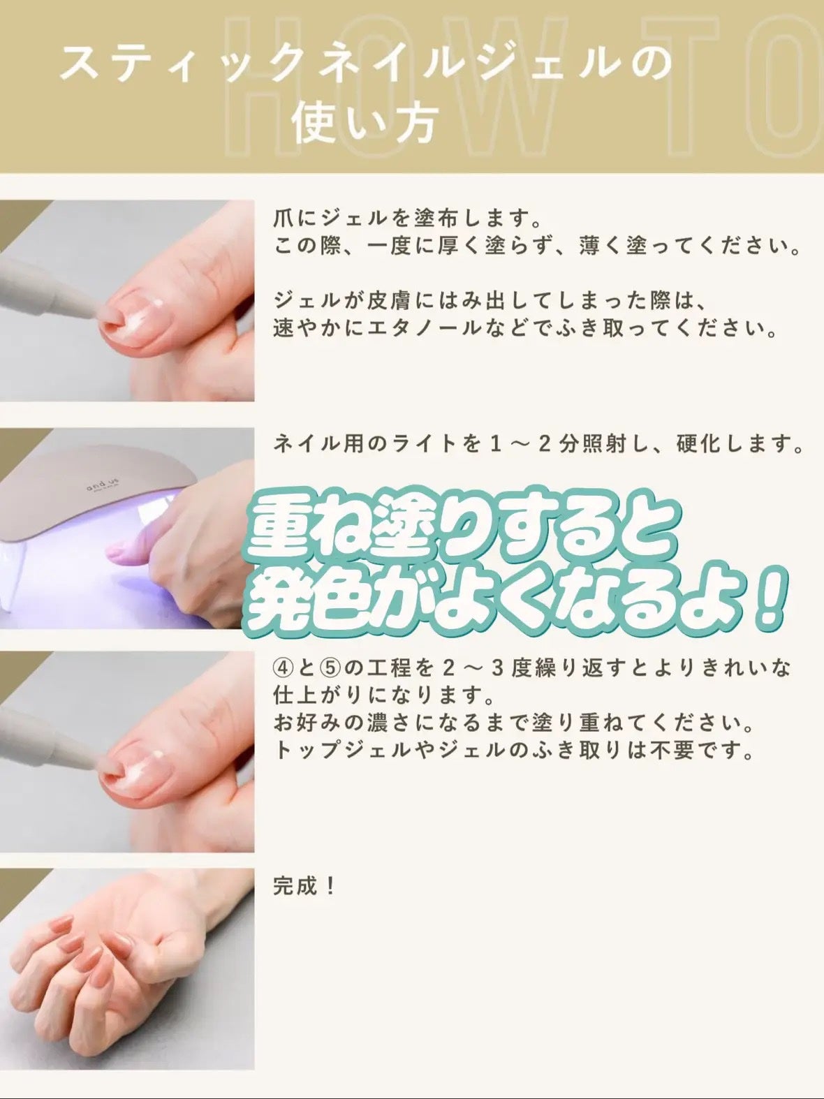 フラッシュスティックネイルジェル/3COINS/オールインワンネイルを使ったクチコミ(4枚目)