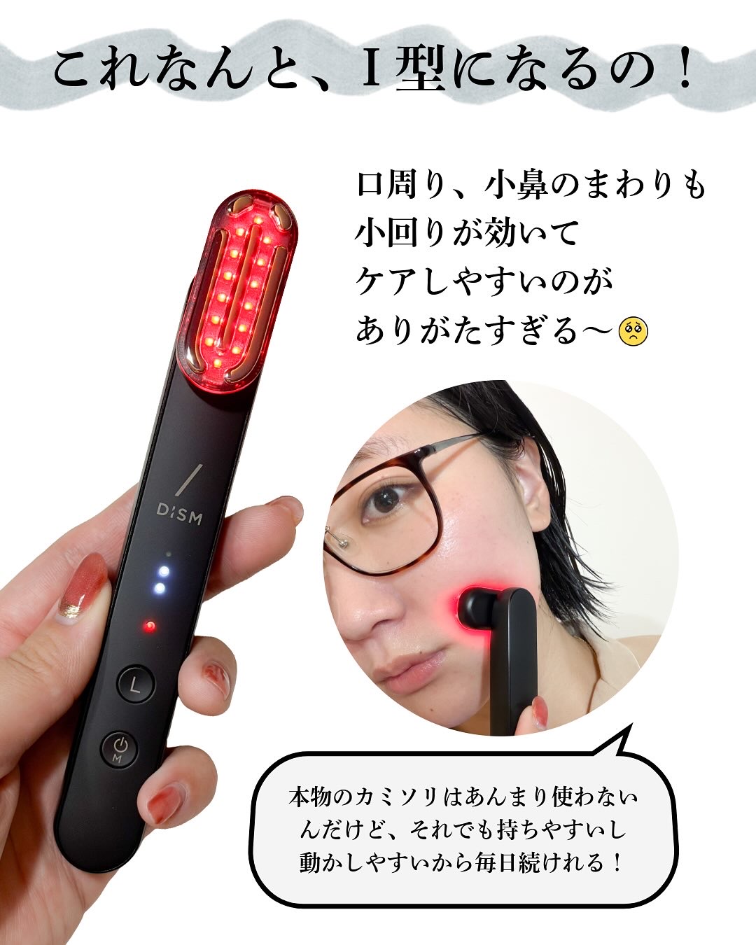 を使ったクチコミ（3枚目）