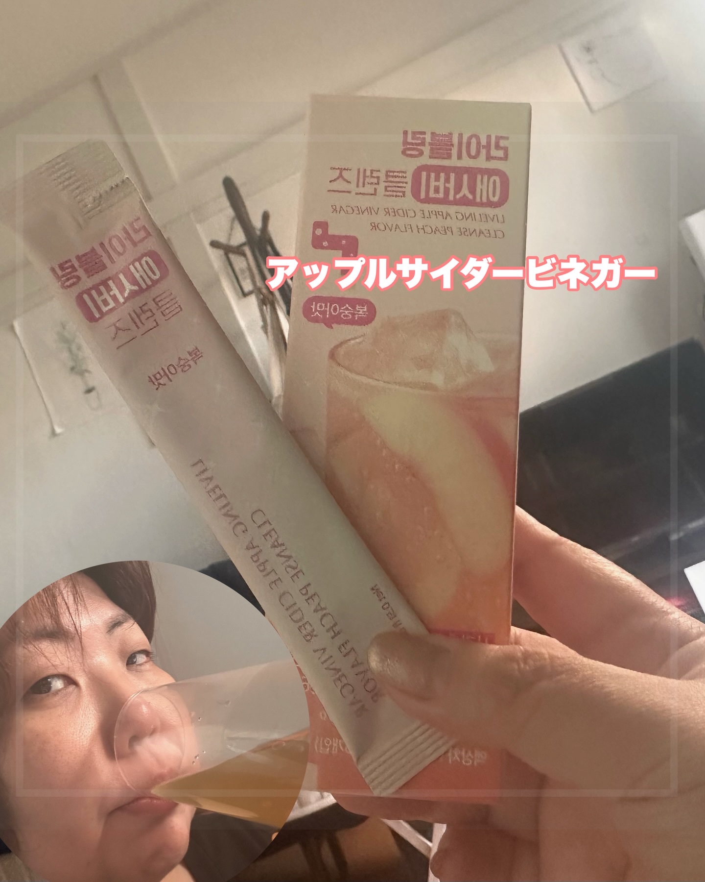 ライブリングアサビクレンズ/LIVELING/酵素ドリンクを使ったクチコミ（2枚目）