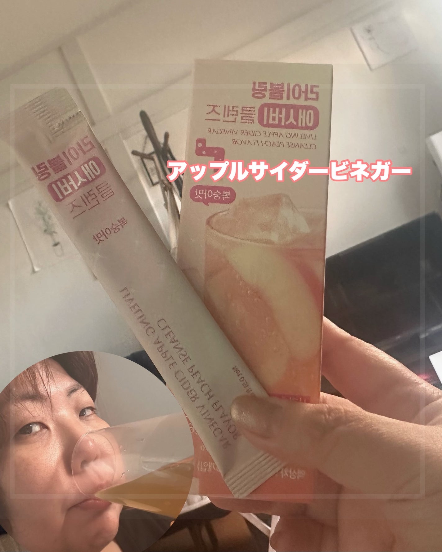 ライブリングアサビクレンズ/LIVELING/酵素ドリンクを使ったクチコミ(2枚目)