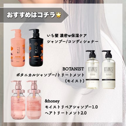 トリートメントヘアウォーター/オルビス/アウトバストリートメントを使ったクチコミ(4枚目)