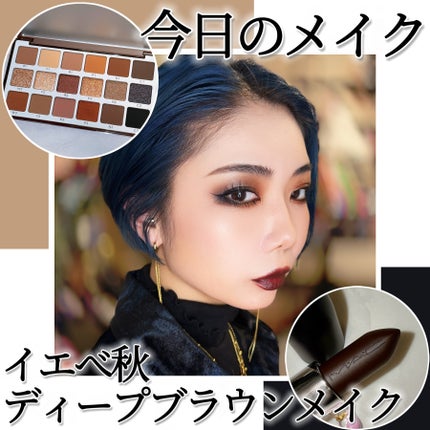 EYE SCULPT TEXTURE AND TONE EYESHADOW PALETTE/Natasha Denona/アイシャドウパレットを使ったクチコミ(1枚目)