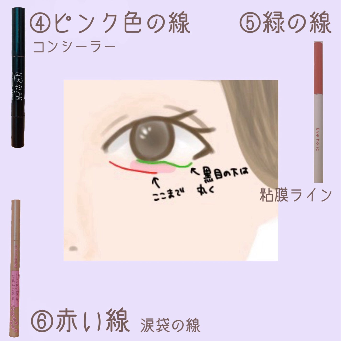 クリエイティブコンシーラーe/IPSA/パレットコンシーラーを使ったクチコミ(4枚目)