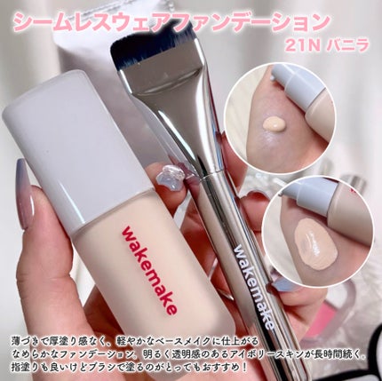 ãœããð¶ãã©ããâ on LIPS ãwakemakeã®ä»å¹Žã®ããªããŒã¯ãšã«ããâéææÃããããâ..ãïŒ6æç®ïŒ