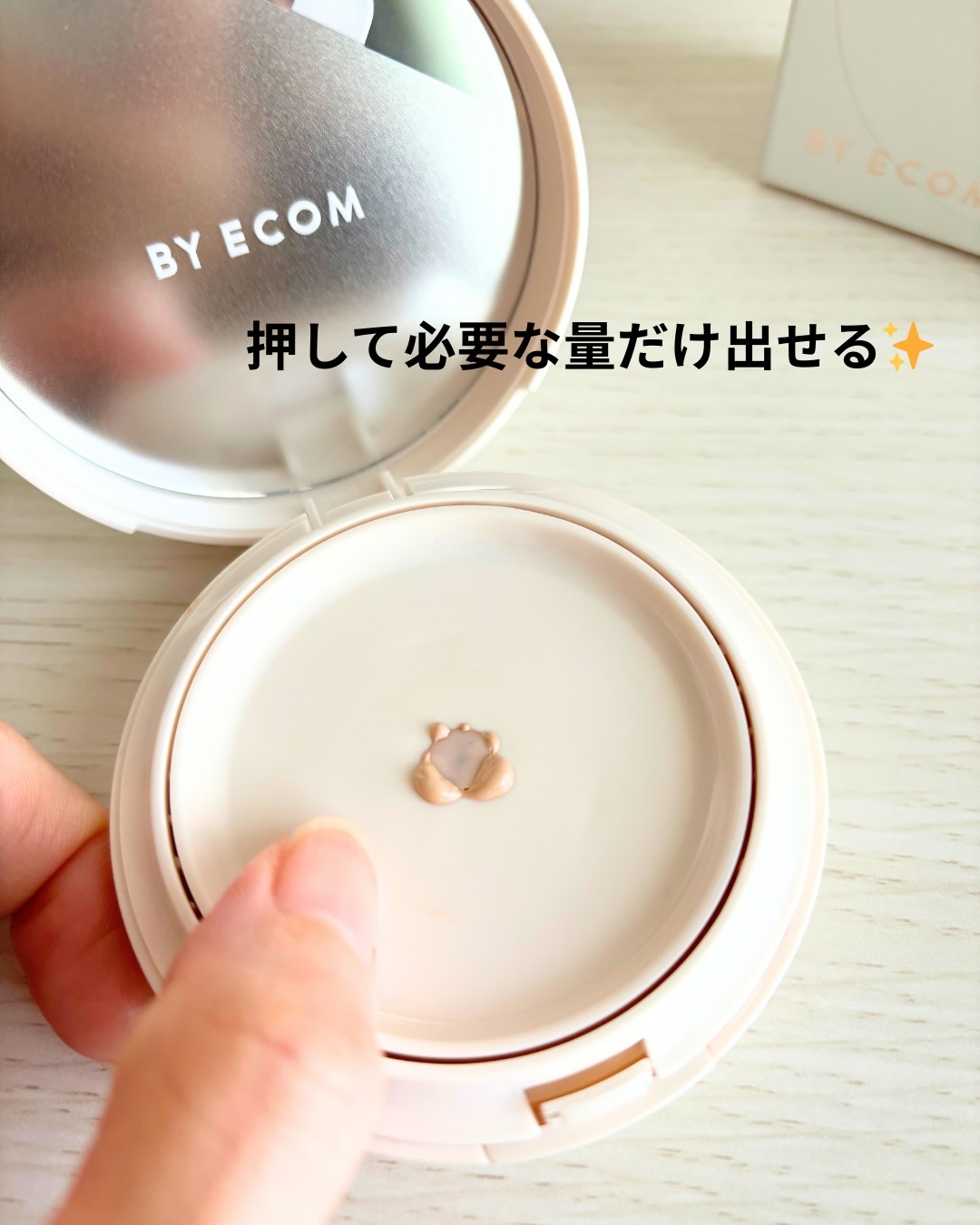 EGF BBクリーム/BY ECOM/BBクリームを使ったクチコミ（2枚目）