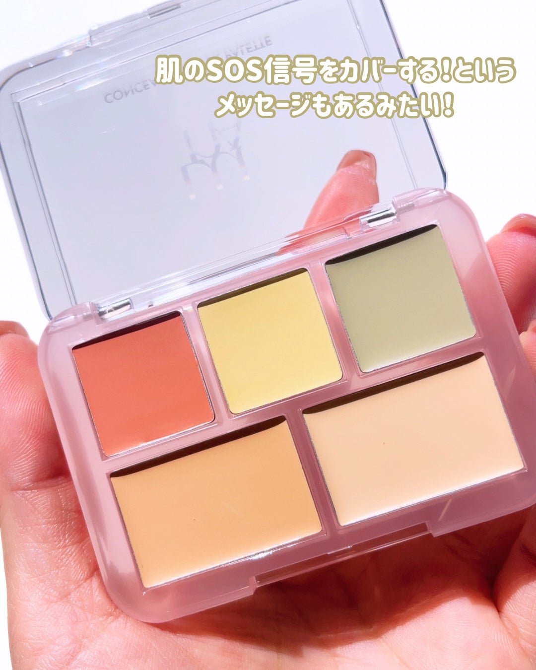 コンシールブレンダーパレット/LUNA/パレットコンシーラーを使ったクチコミ(4枚目)