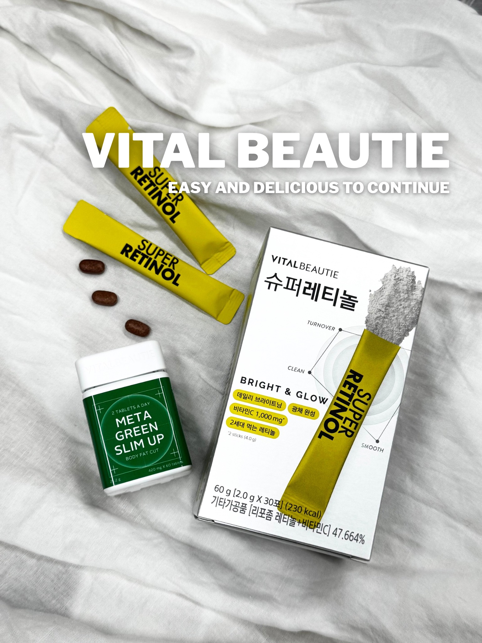 VITAL BEAUTIE(バイタルビューティー)の
スーパーレチノール💛

韓国のお土産でお願いするくらい大好きなアイテム。
飲むビタミンレチノールで、とにかく飲みやすいのが魅力✨

「最近ビタミン足りてないかも…🤔」
「肌の調子いま