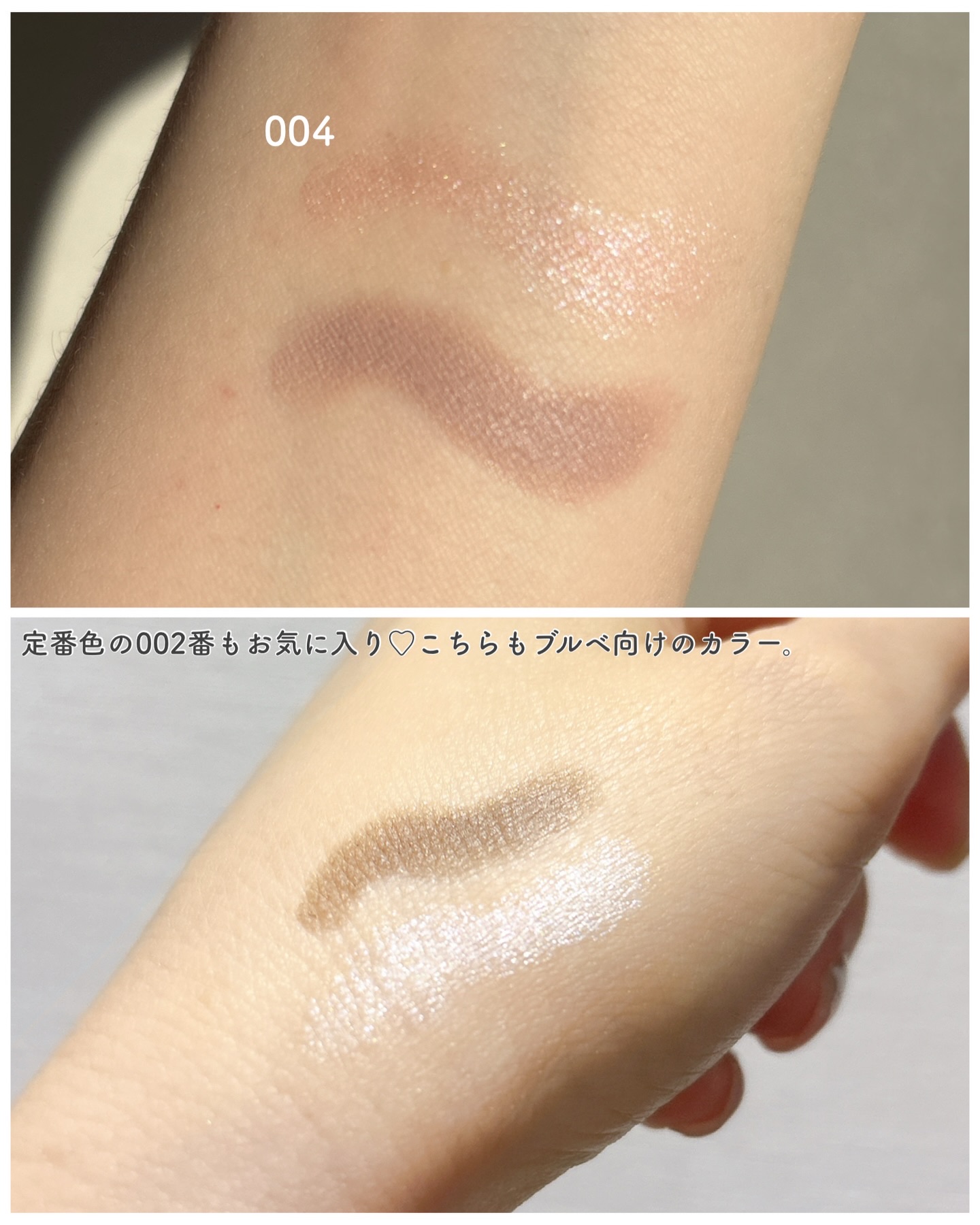 アイムマルチスティック デュアル/i’m meme/シェーディングを使ったクチコミ（3枚目）