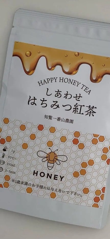 しあわせ はちみつ紅茶/知覧一番山農園/ドリンクを使ったクチコミ(1枚目)