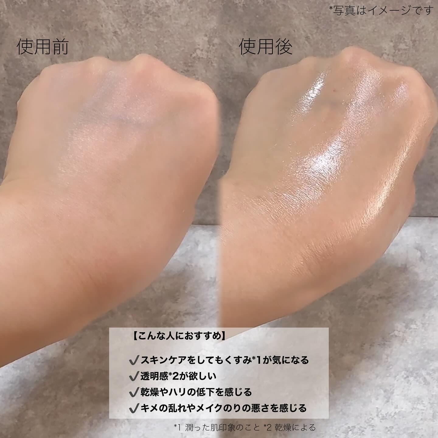 を使ったクチコミ（3枚目）