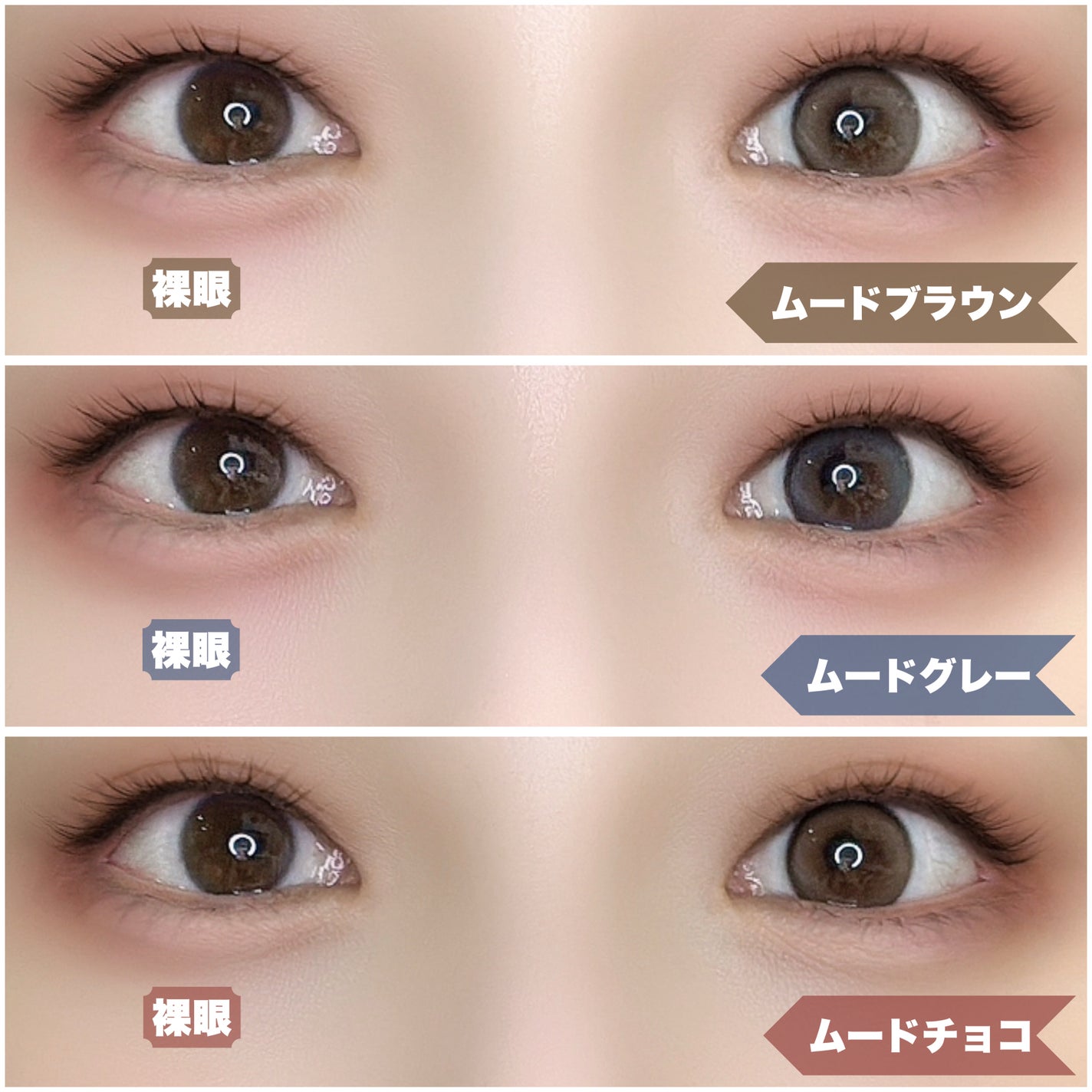 Moodnight 1day/OLENS/ワンデー(1DAY)カラコンを使ったクチコミ(8枚目)