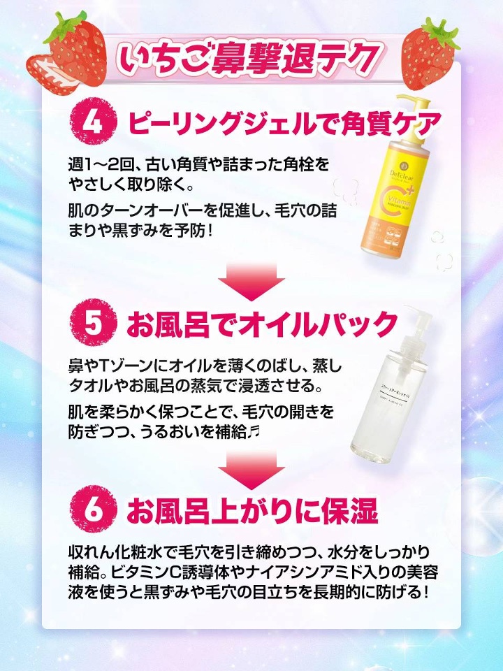 アネトス マイルド フェイシャル クレンザー/Anetos/洗顔フォームを使ったクチコミ（2枚目）