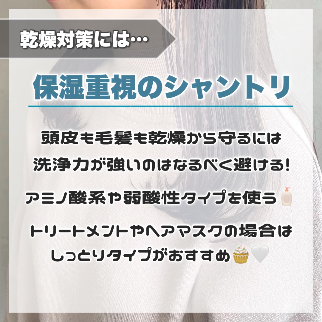 濃密W保湿ケア シャンプー／コンディショナー /いち髪/市販シャンプーを使ったクチコミ（3枚目）