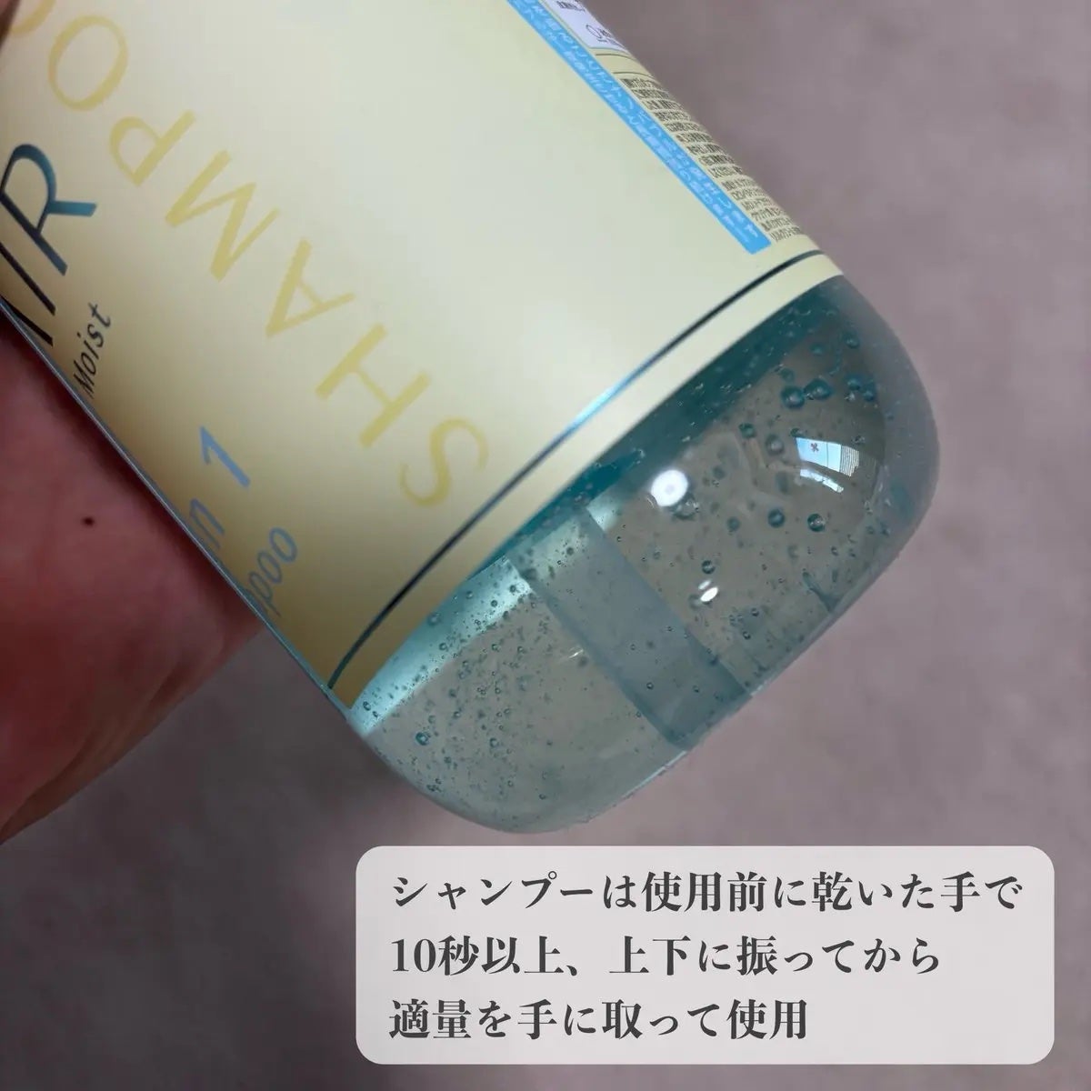 アンドペア コントロール モイスト 2in1 シャンプー&ヘアトリートメント/&PAIR/市販シャンプーを使ったクチコミ(2枚目)