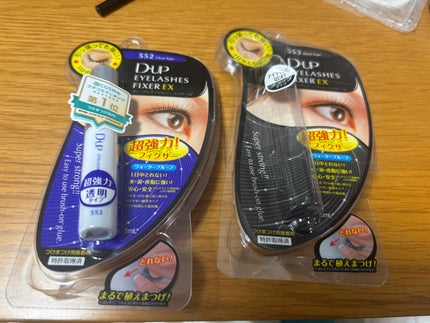 アイラッシュフィクサーEX553/D-UP/つけまつげを使ったクチコミ(1枚目)