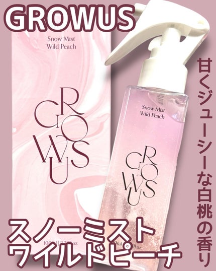 スノーミストワイルドピーチ/GROWUS/ボディローションを使ったクチコミ(1枚目)