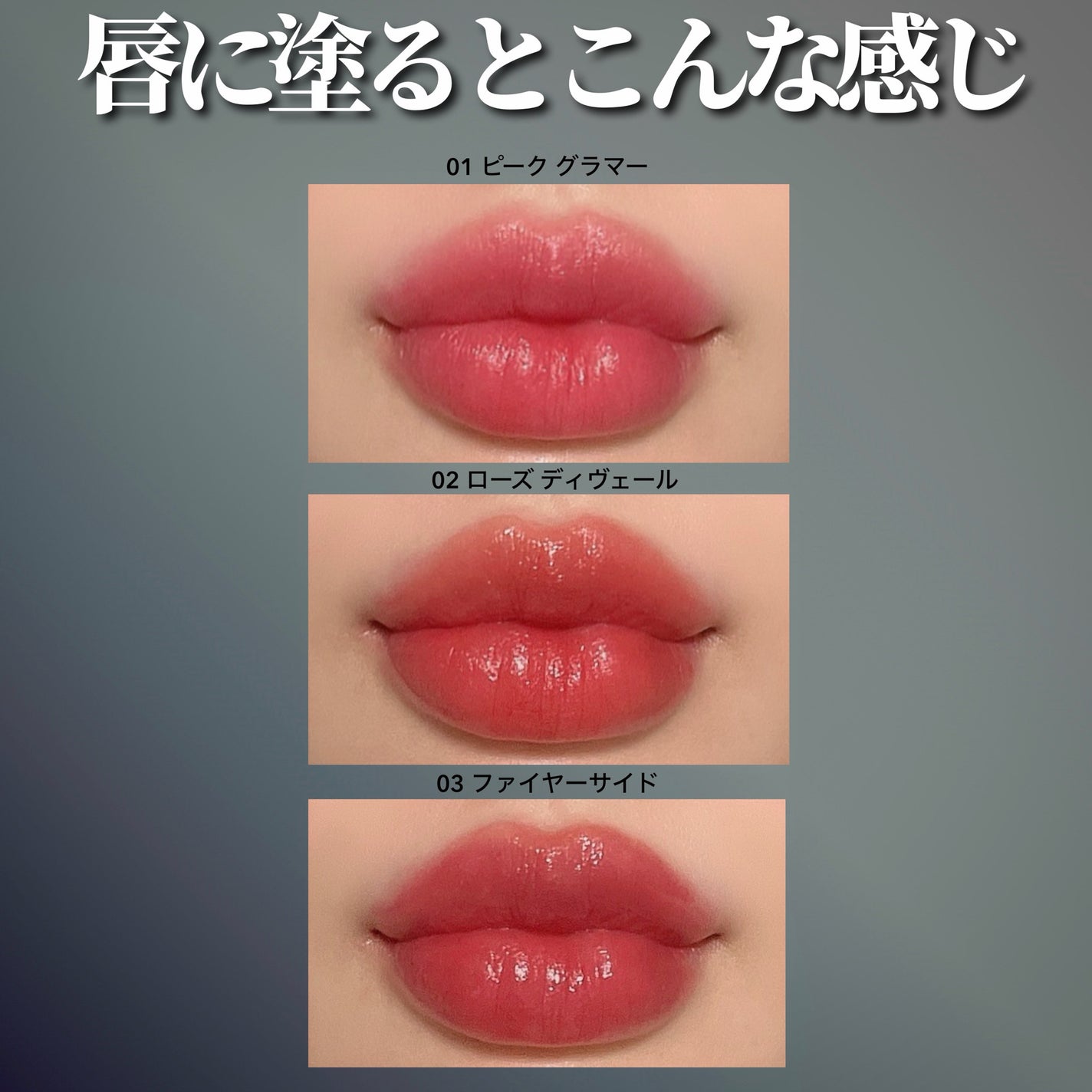 ウルトラ シャイン リップ カラー/TOM FORD BEAUTY/口紅を使ったクチコミ(5枚目)