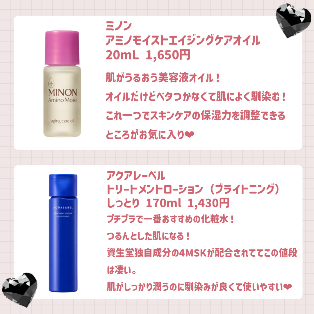 ルース　エイジングケア　ボタニカル シャンプー/トリートメント　ストレート/BOTANIST/市販シャンプーを使ったクチコミ（3枚目）