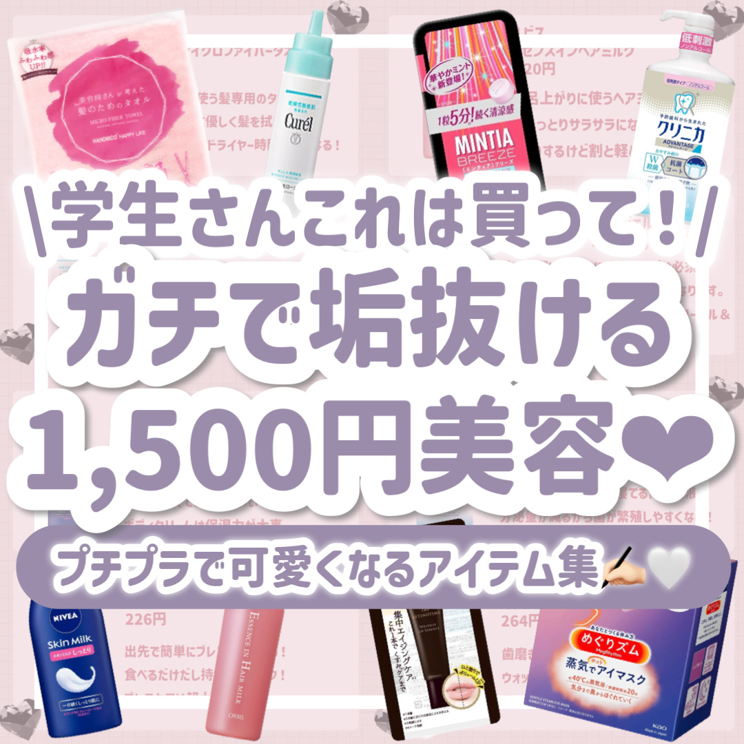 スピードドライ/ウェットブラシ/ヘアブラシを使ったクチコミ（1枚目）