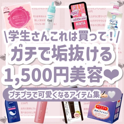 リンクルリップエッセンス/ザ・レチノタイム/リップ美容液を使ったクチコミ(1枚目)