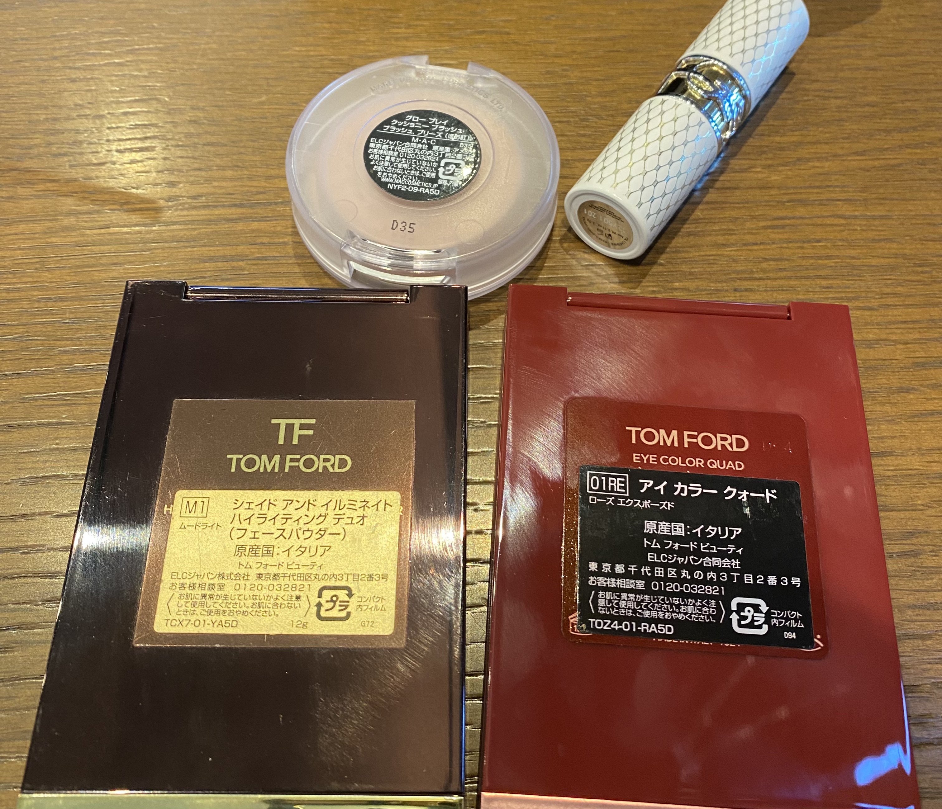 YSL ラブシャイン リップスティック No.201＜コレクター＞/YVES SAINT LAURENT BEAUTE/口紅を使ったクチコミ（2枚目）