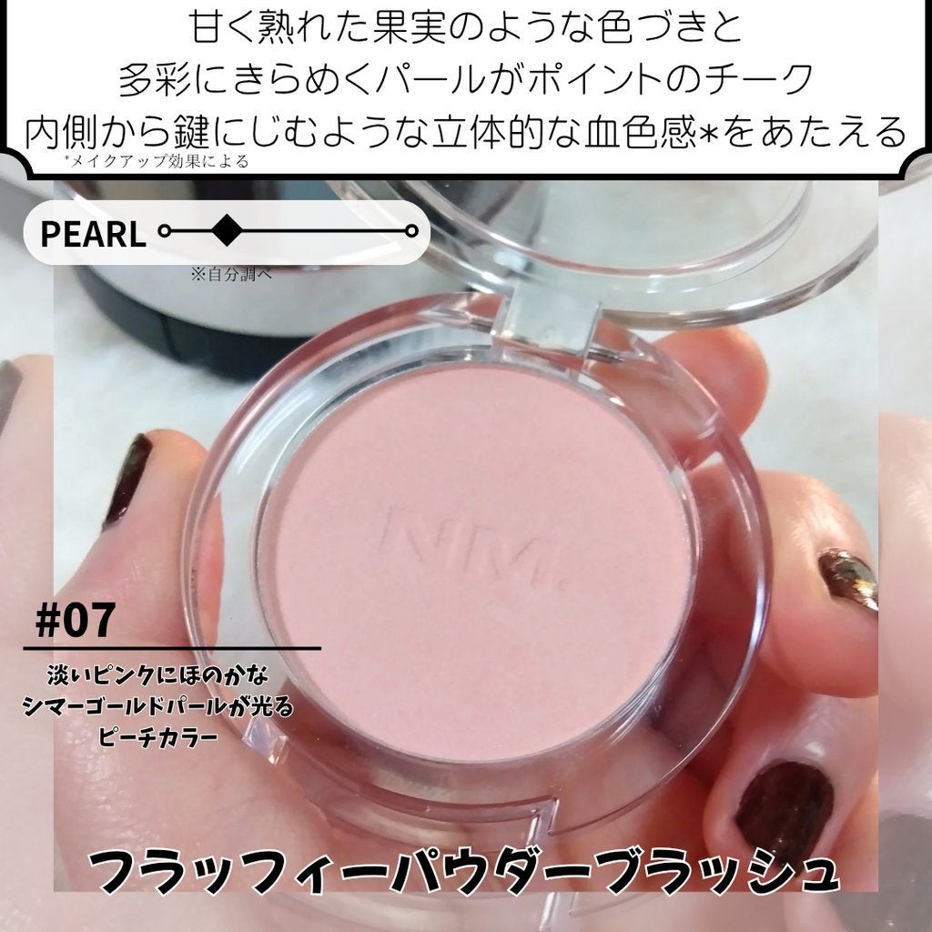 ネーミング フラッフィーパウダーブラッシュ/NAMING./パウダーチークを使ったクチコミ(4枚目)