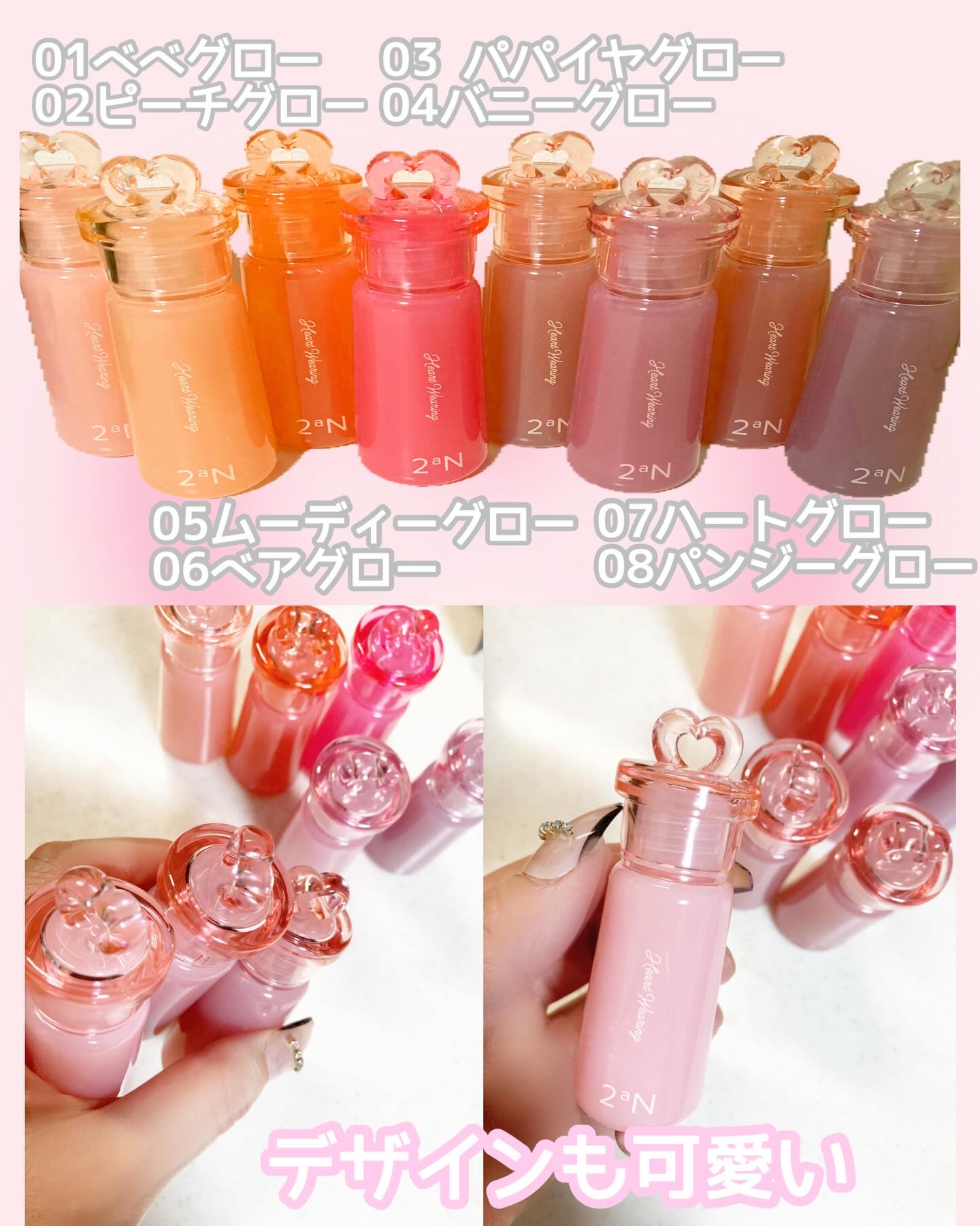 ハートウェアリングリキッドチーク/2aN/リキッドチークを使ったクチコミ（2枚目）